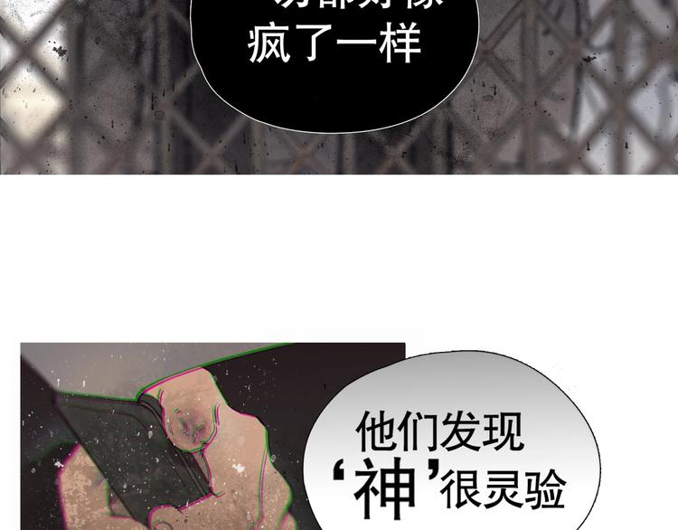 第8话 /母女/51