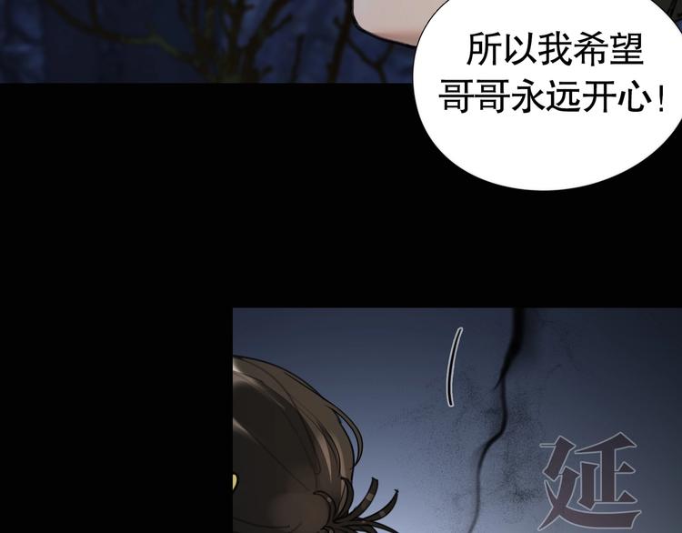 第10话 /前行/53