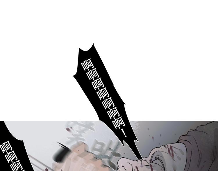 第15话 /瓜分/5