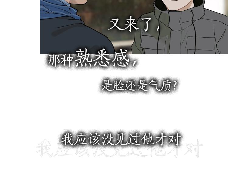 第12话 /假笑/30