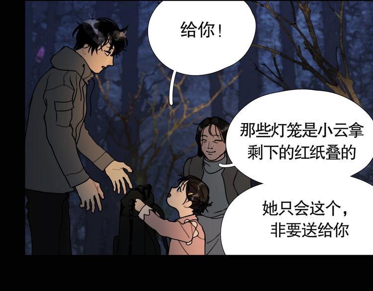 第10话 /前行/51
