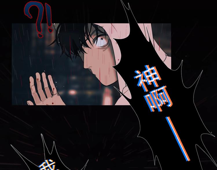 第4话 /母亲/54