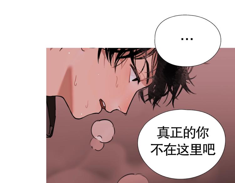 第9话 /黑线/49