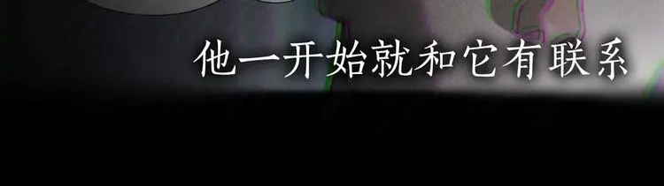 第23话 /嫉妒/20