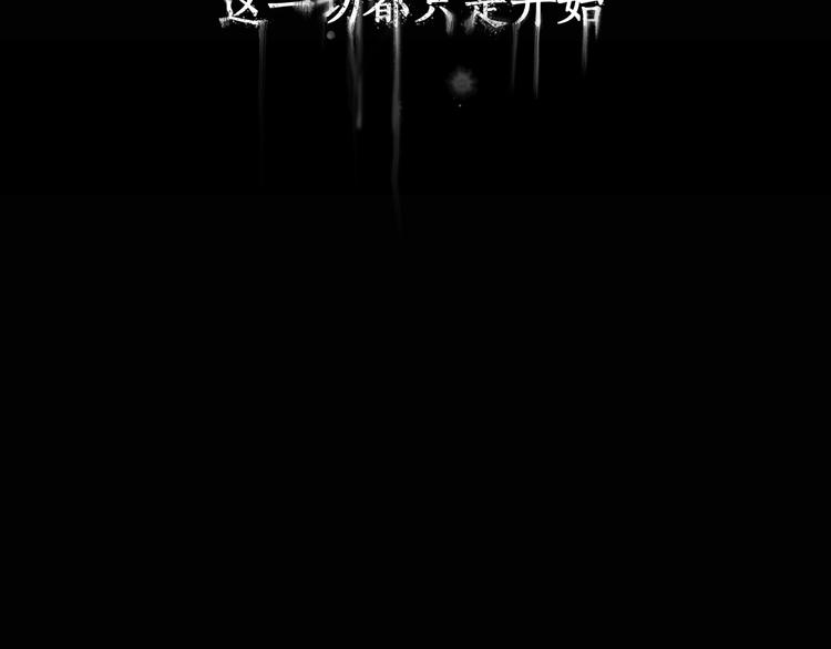 第3话 /日/记/56