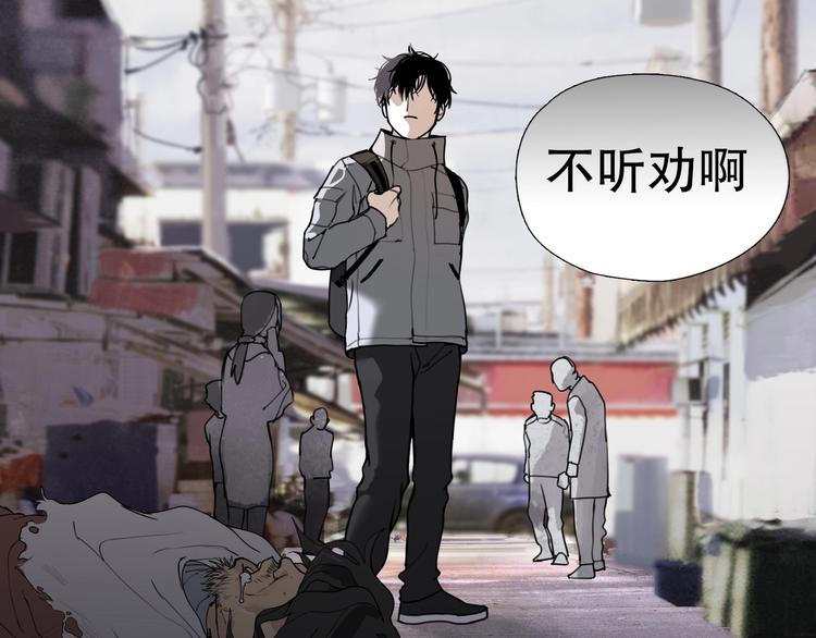 第7话 /疯了/29