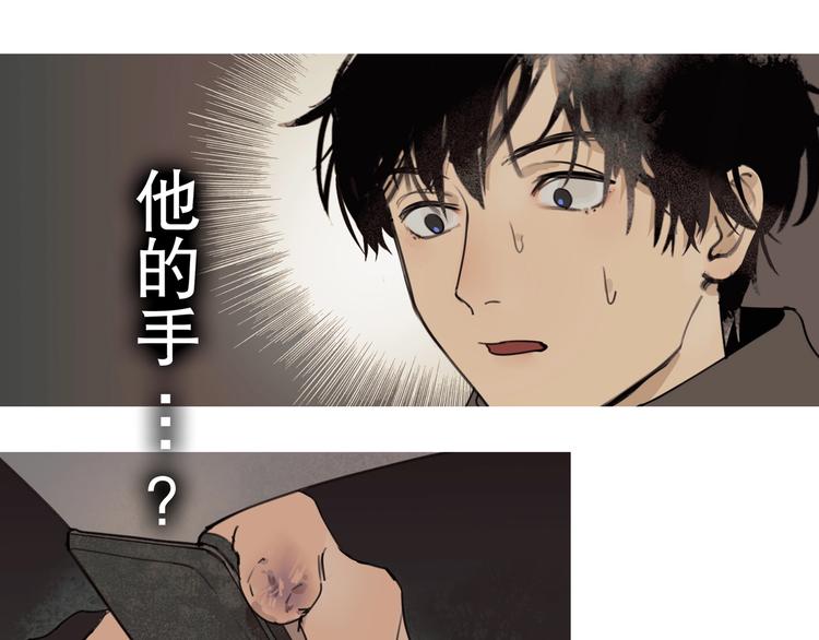 第5话 /疯子/44