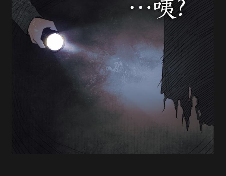 第19话 /地下/14