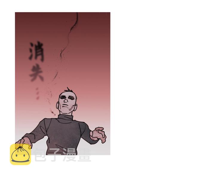 第9话 /黑线/41
