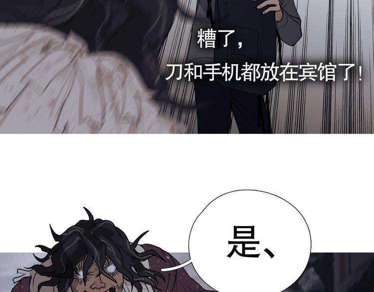 第7话 /疯了/38