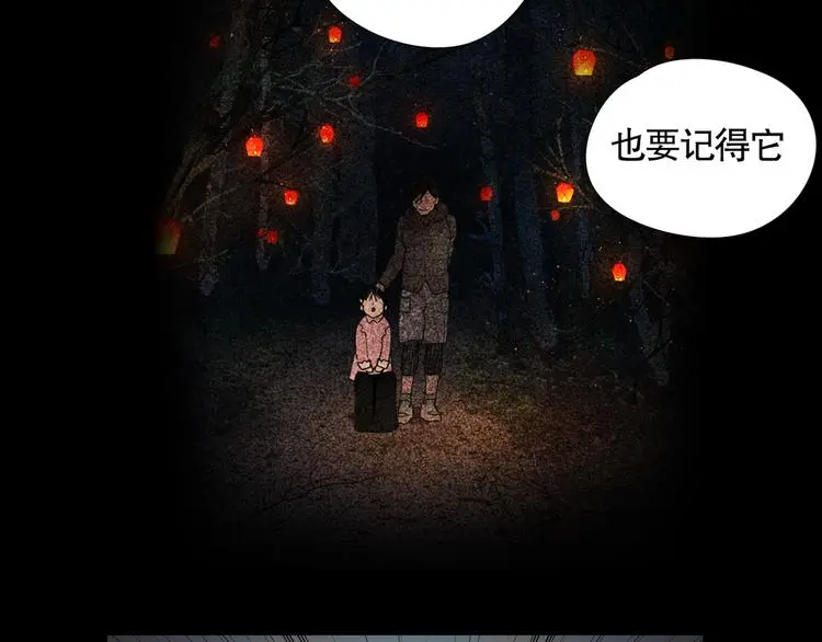 第23话 /嫉妒/30