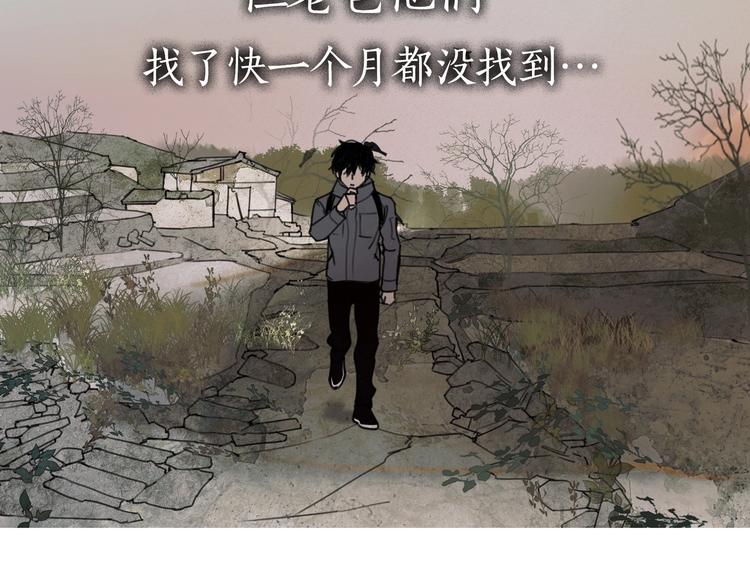 第12话 /假笑/34