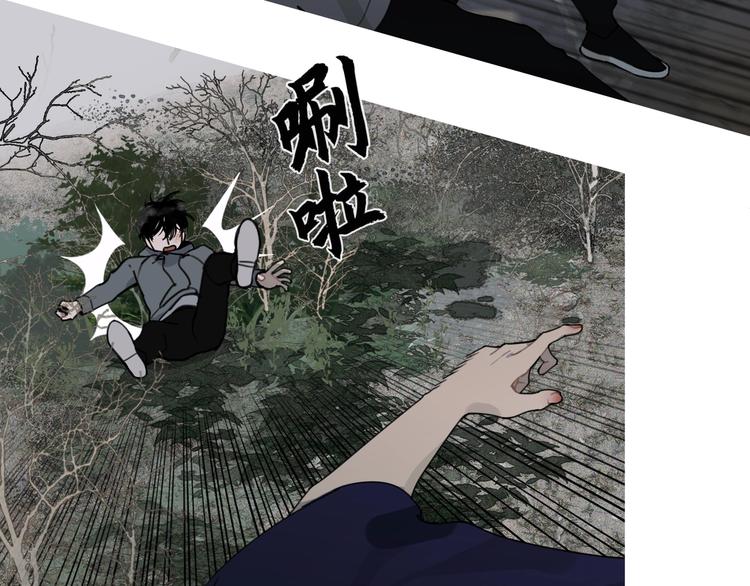第15话 /瓜分/47