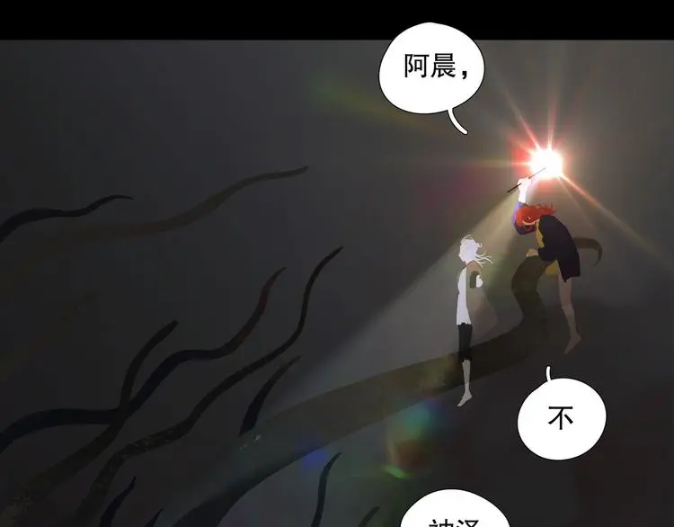 第24话 /人间/23