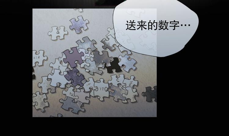 第4话 /母亲/81