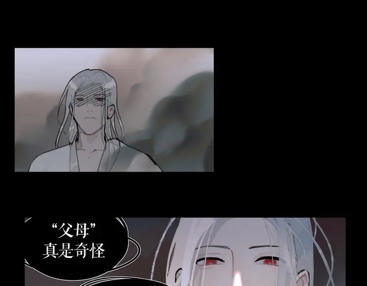 第23话 /嫉妒/35