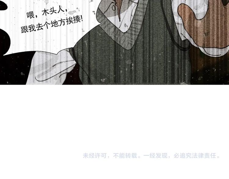 第13话 /隐藏/68