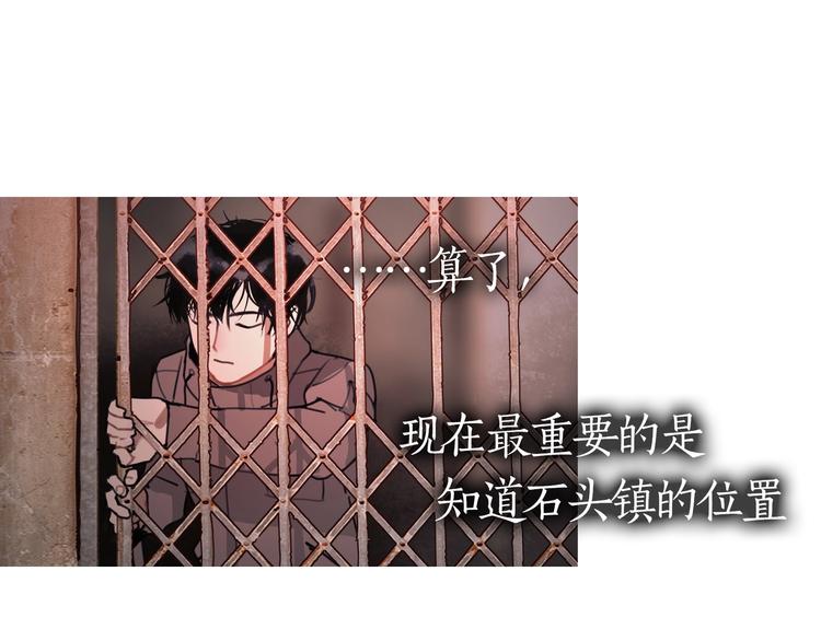 第9话 /黑线/11