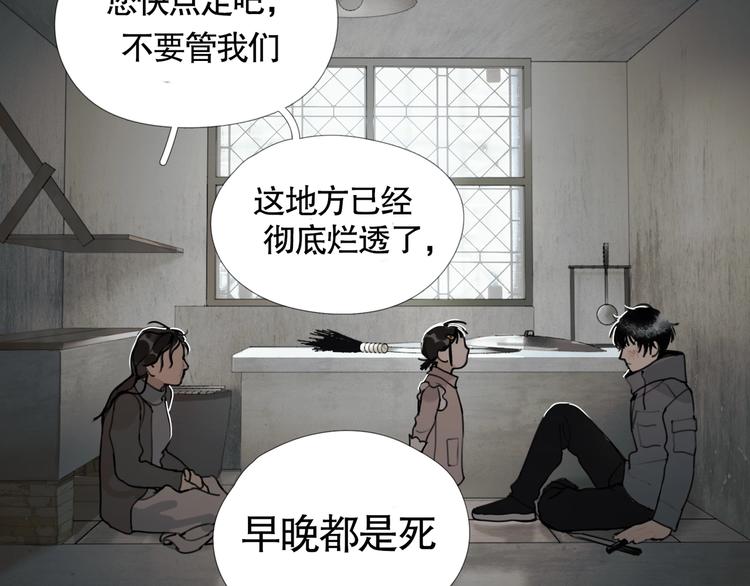 第8话 /母女/46