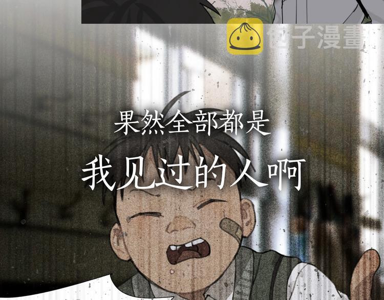第13话 /隐藏/67