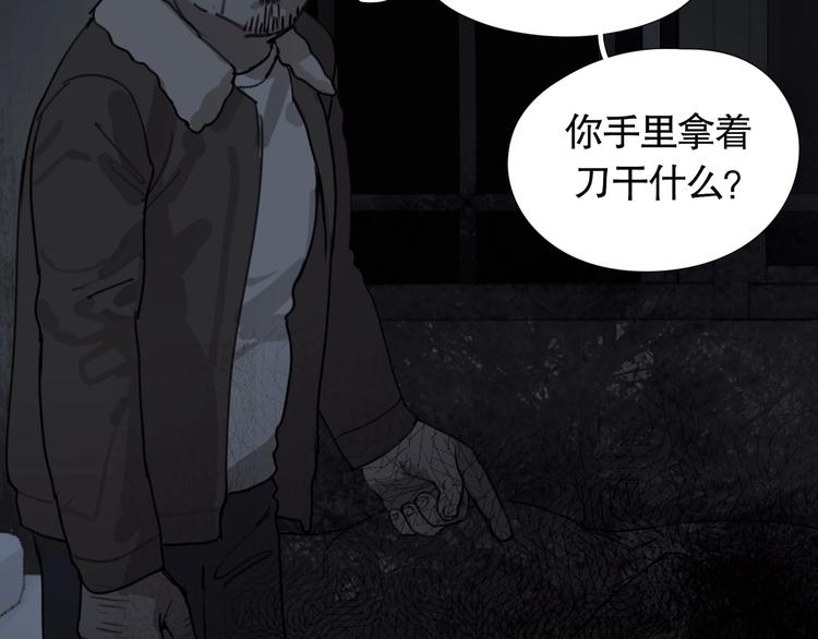 第7话 /疯了/1