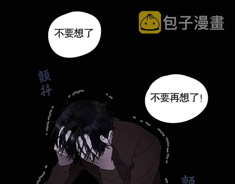 第3话 /日/记/79