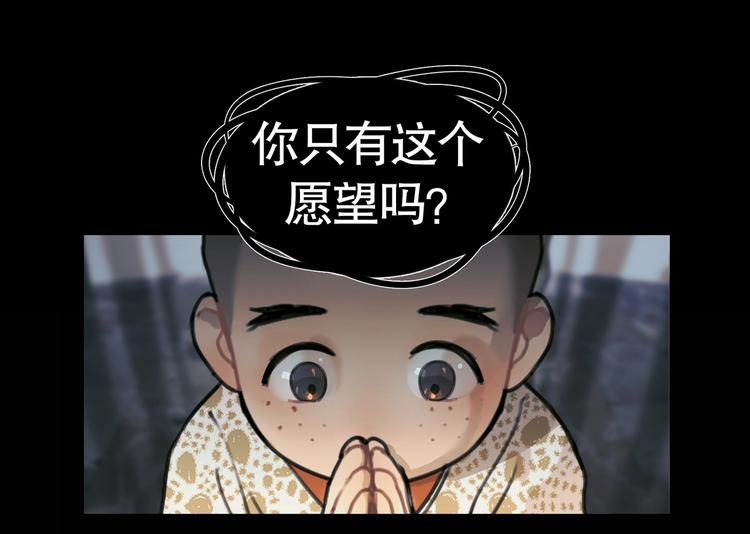 第17话 /仙石/51
