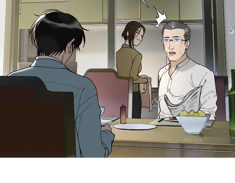 第1话 /怪/梦/22