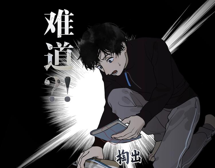 第4话 /母亲/82