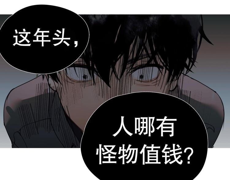 第10话 /前行/11