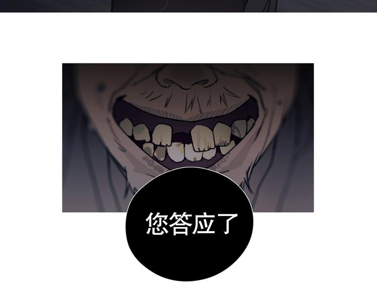 第7话 /疯了/47