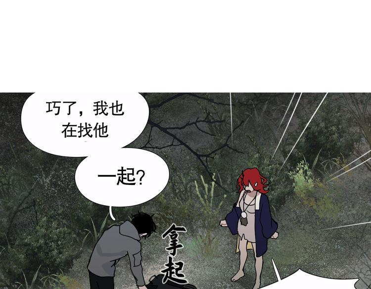 第16话 /家？/50
