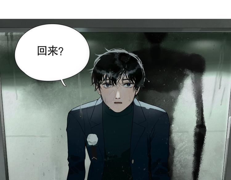 第2话 /异/变/75