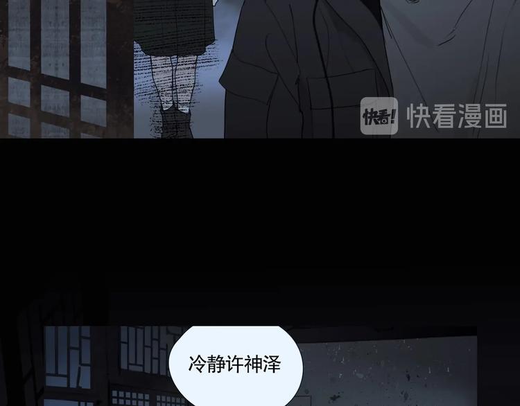 第13话 /隐藏/58
