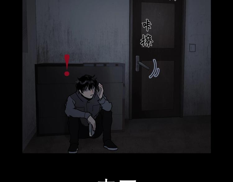 第10话 /前行/33