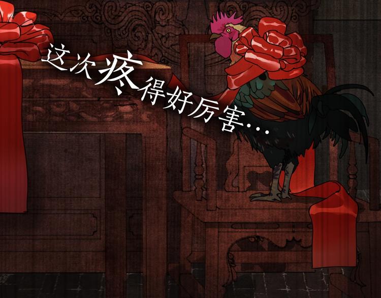第17话 /仙石/45