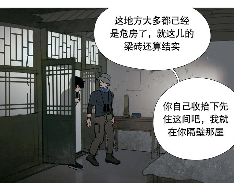第11话 /呼唤/48