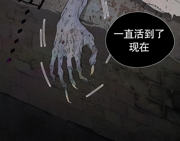 第17话 /仙石/58