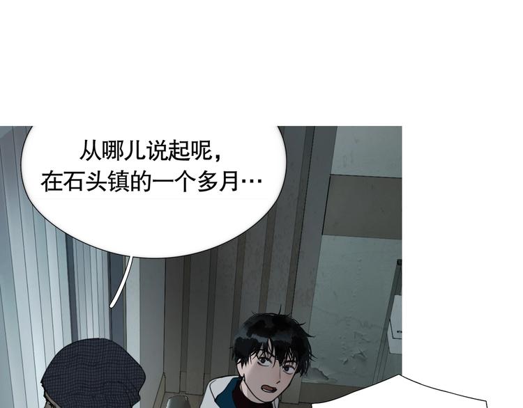 第4话 /母亲/20