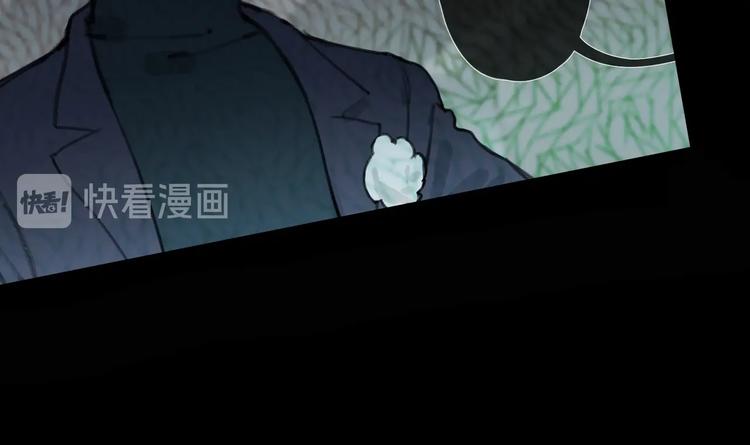 第2话 /异/变/54