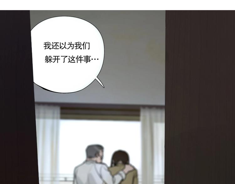 第1话 /怪/梦/57
