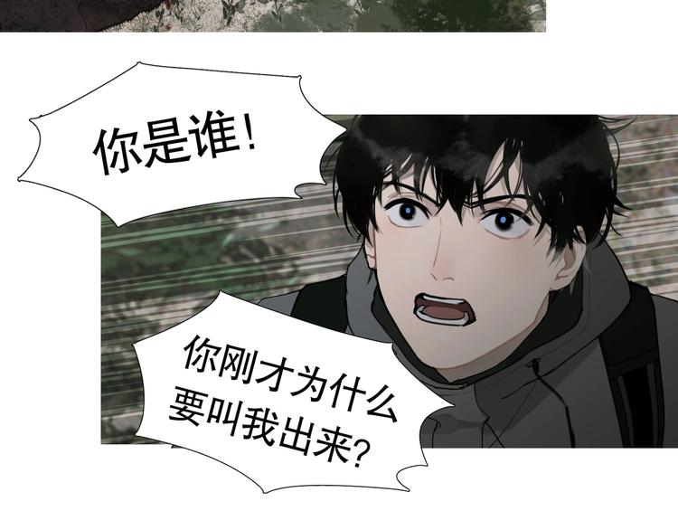 第12话 /假笑/44
