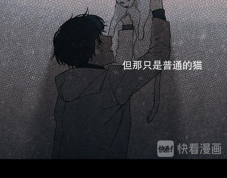 第4话 /母亲/72