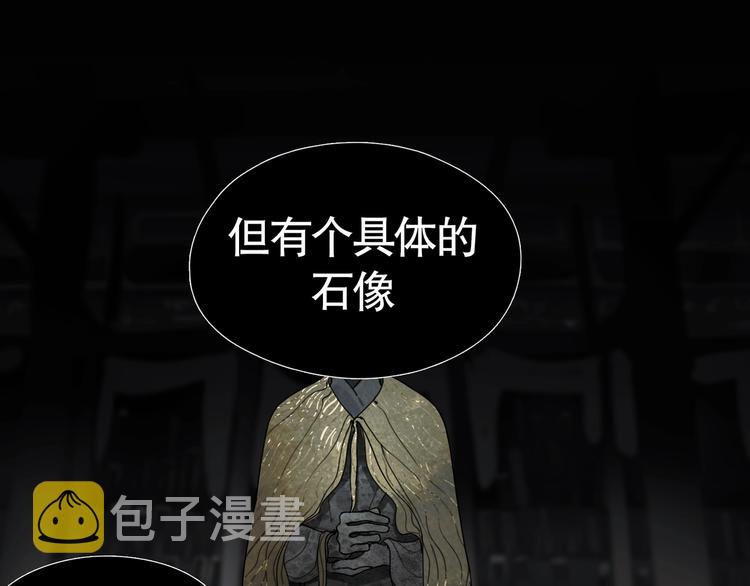 第11话 /呼唤/40