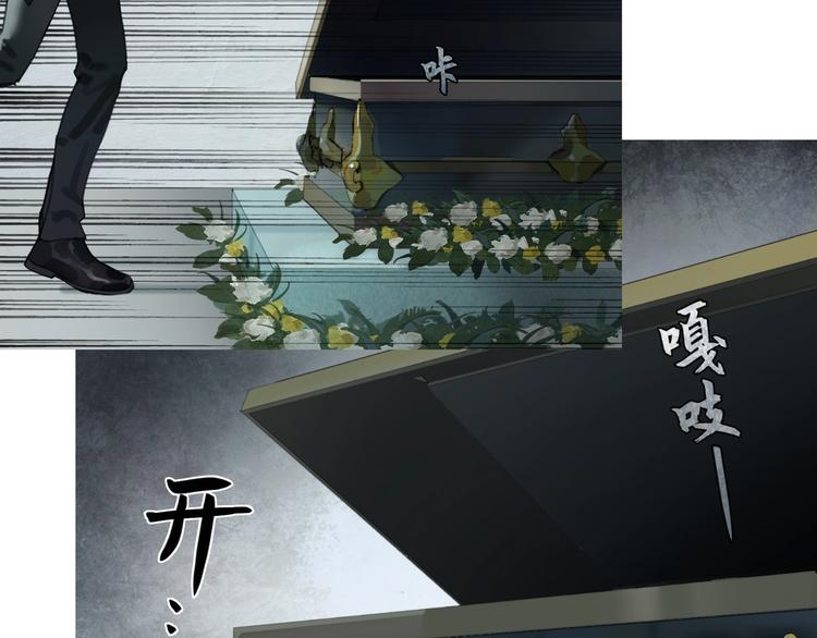 第2话 /异/变/43