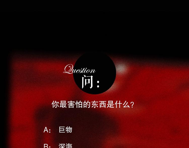 第9话 /黑线/67