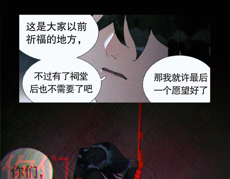 第21话 /姐姐/34