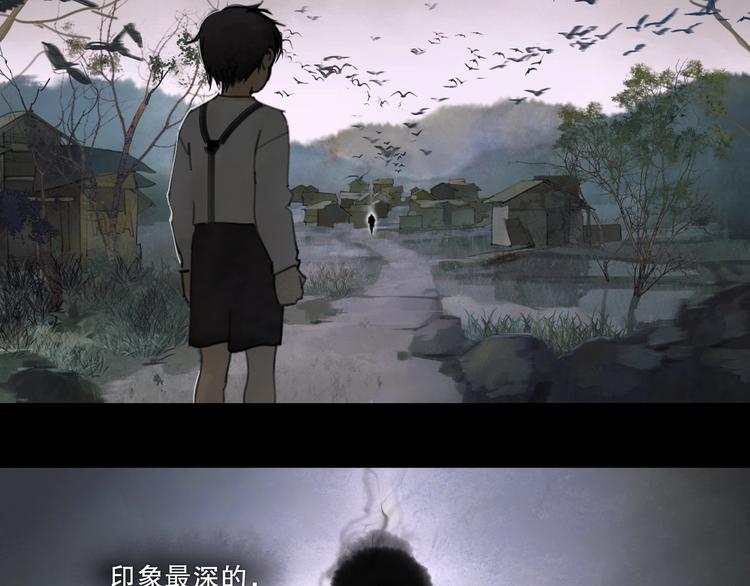第1话 /怪/梦/3
