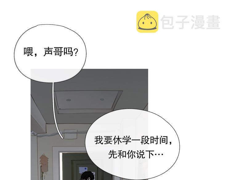 第5话 /疯子/6