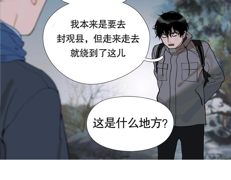 第11话 /呼唤/19